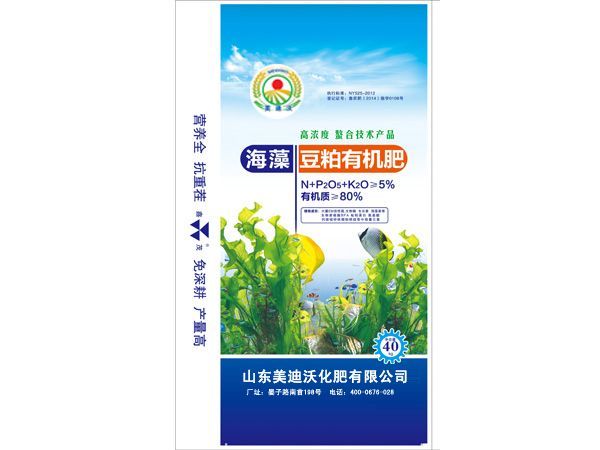 点击查看详细信息<br>标题：海藻豆粕有机肥 阅读次数：4677