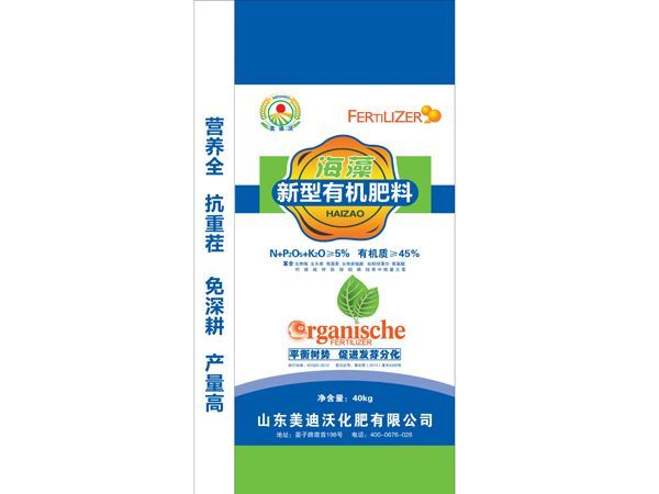 点击查看详细信息<br>标题：海藻新型有机肥料 阅读次数：4775