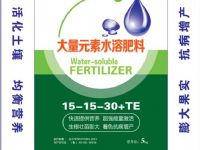 点击查看详细信息<br>标题：大量元素水溶肥料 阅读次数：3889