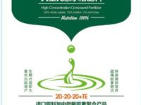 点击查看详细信息<br>标题：大量元素水溶肥料 阅读次数：3819