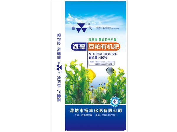 点击查看详细信息<br>标题：海藻豆粕有机肥 阅读次数：2527