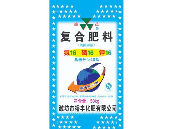 点击查看详细信息<br>标题：复合肥料 阅读次数：2088