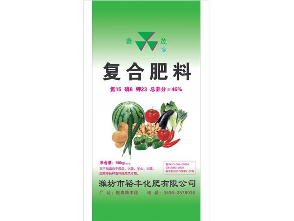点击查看详细信息<br>标题：复合肥料 阅读次数：2167