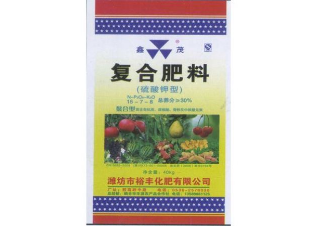点击查看详细信息<br>标题：复合肥料 阅读次数：2365