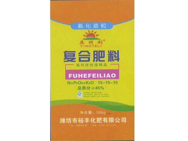 点击查看详细信息<br>标题：复合肥料 阅读次数：2324