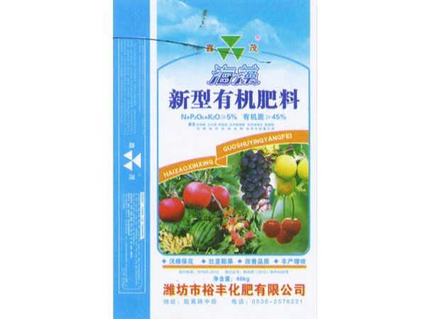 点击查看详细信息<br>标题：海藻新型有机肥料 阅读次数：2428